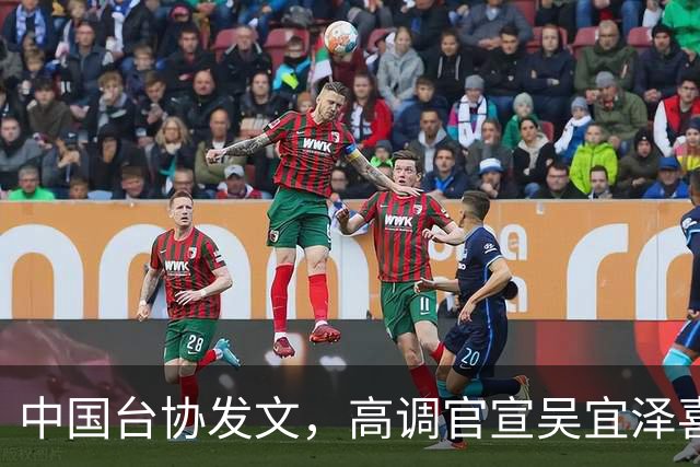 中国台协发文，高调官宣吴宜泽喜讯，丁俊晖5个月前的话再次应验